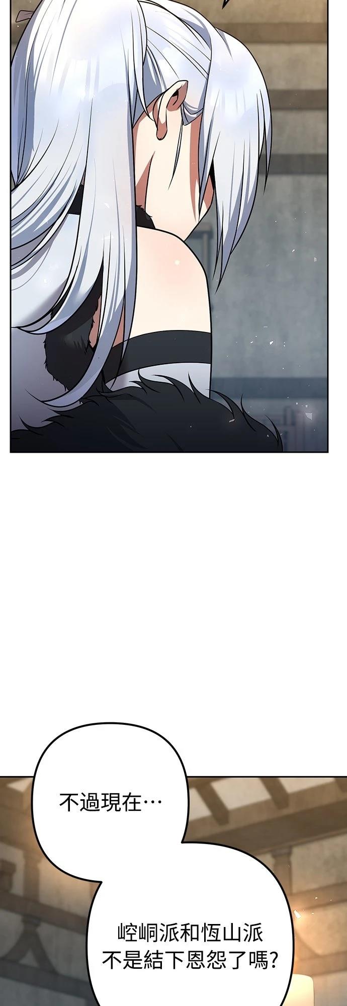 第33话66