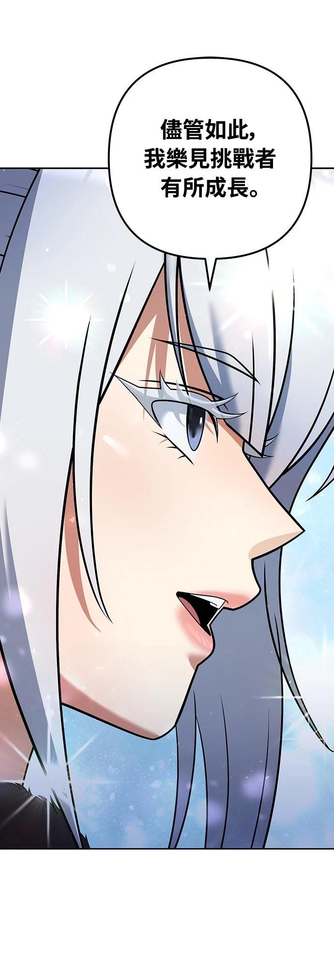 第33话69