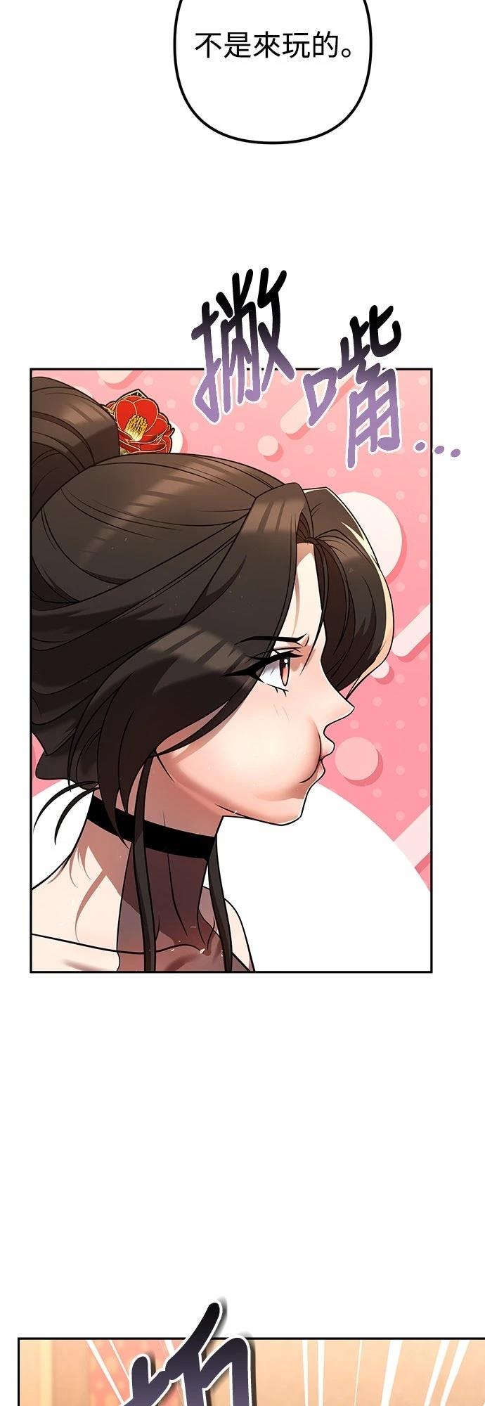 第33话7