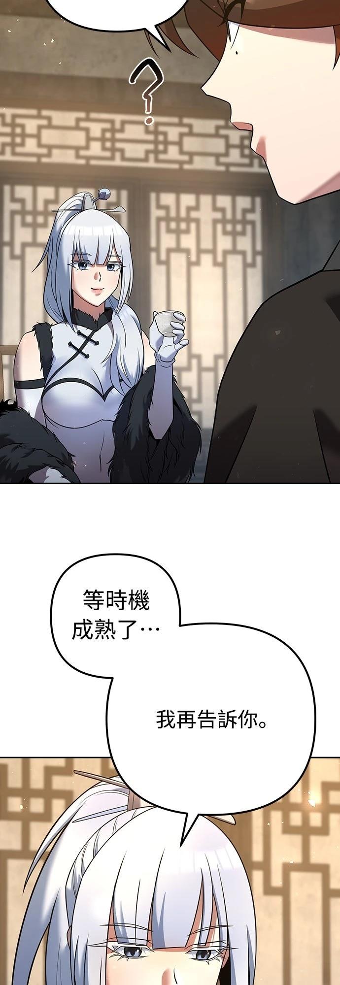 第33话72