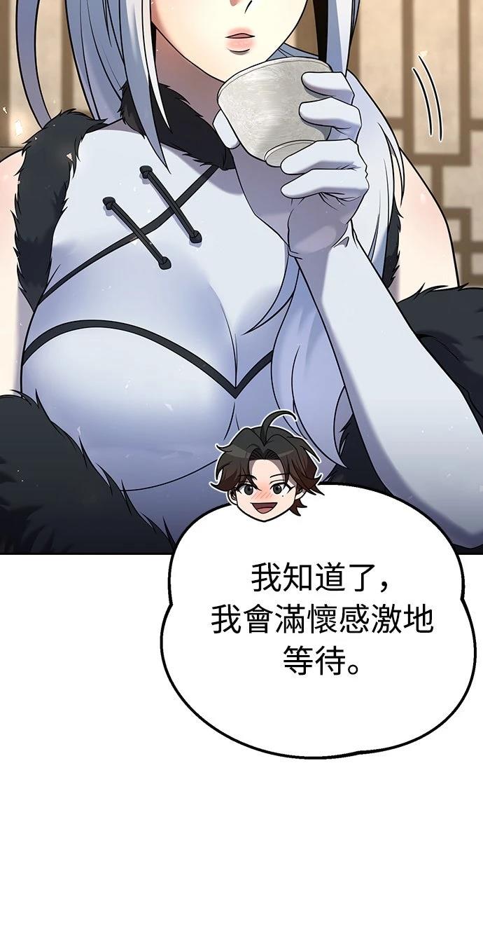 第33话73