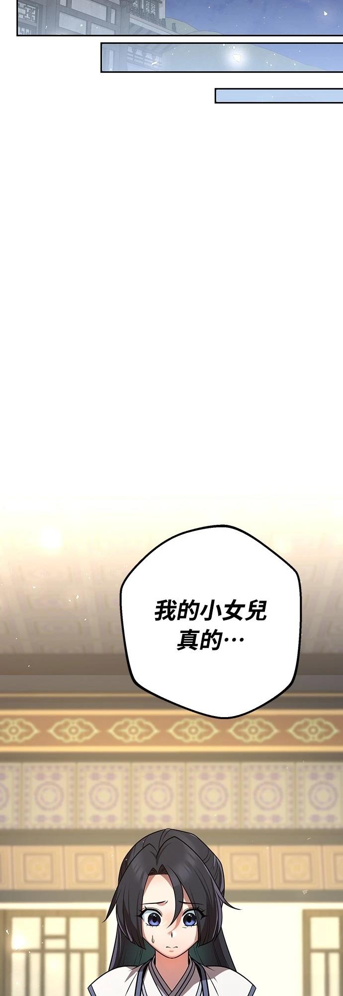 第33话76
