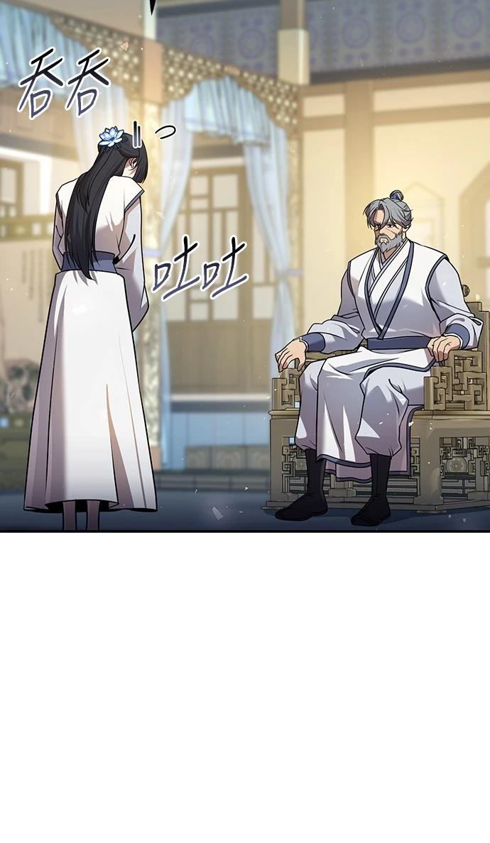 第33话78
