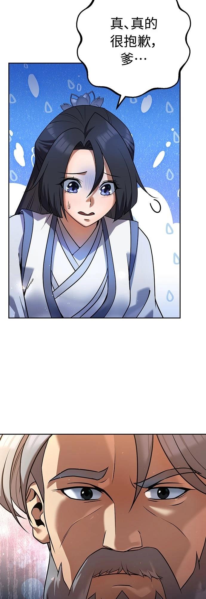 第33话82