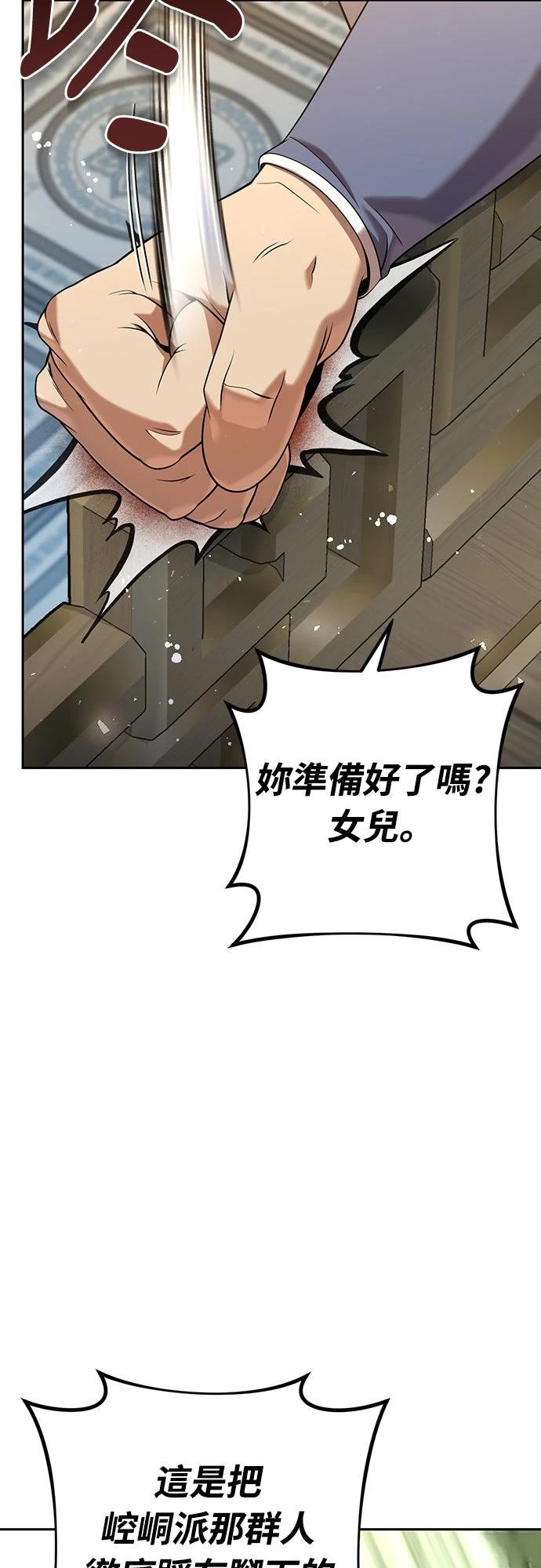 第33话85