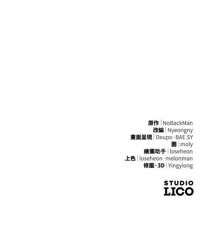 第33话88