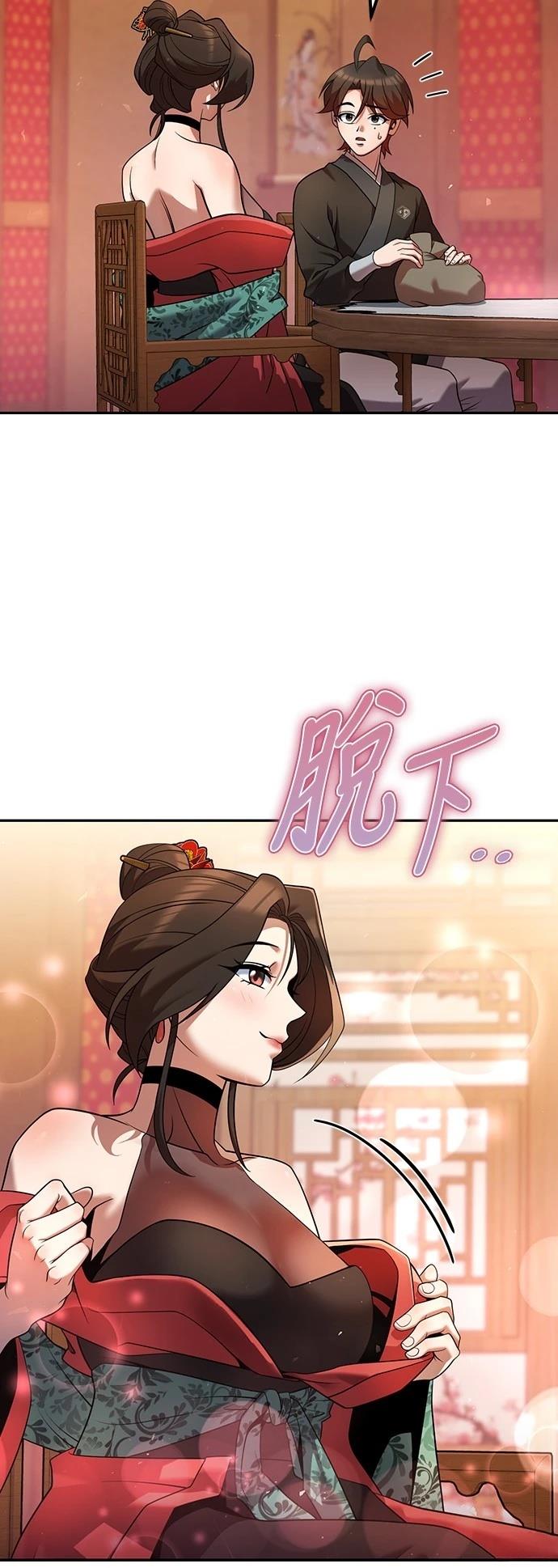 第33话9