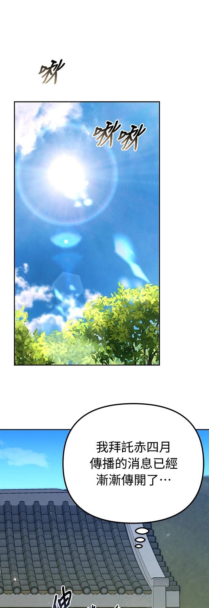 第34话0