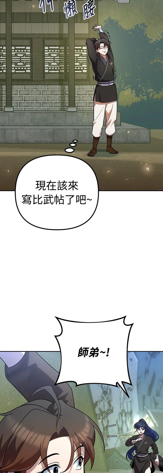 第34话1