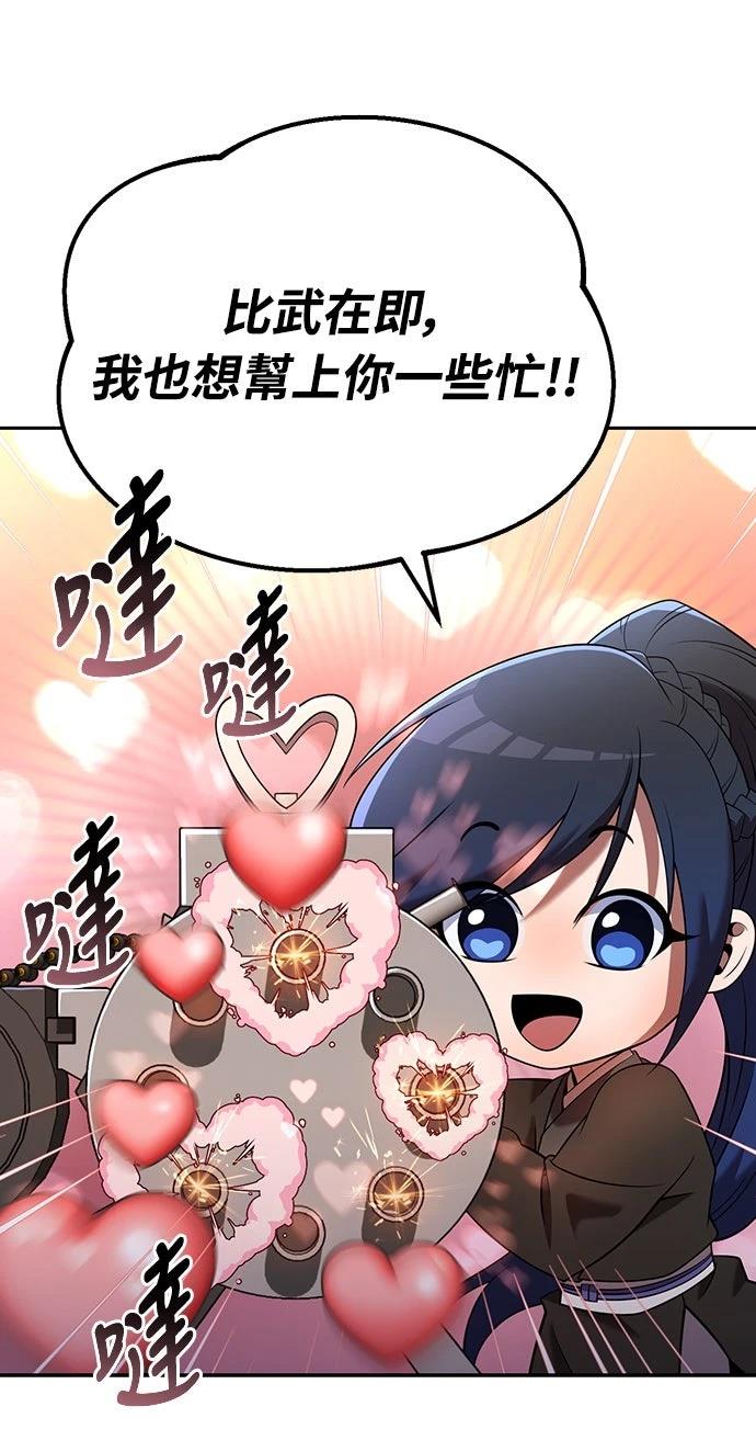 第34话14