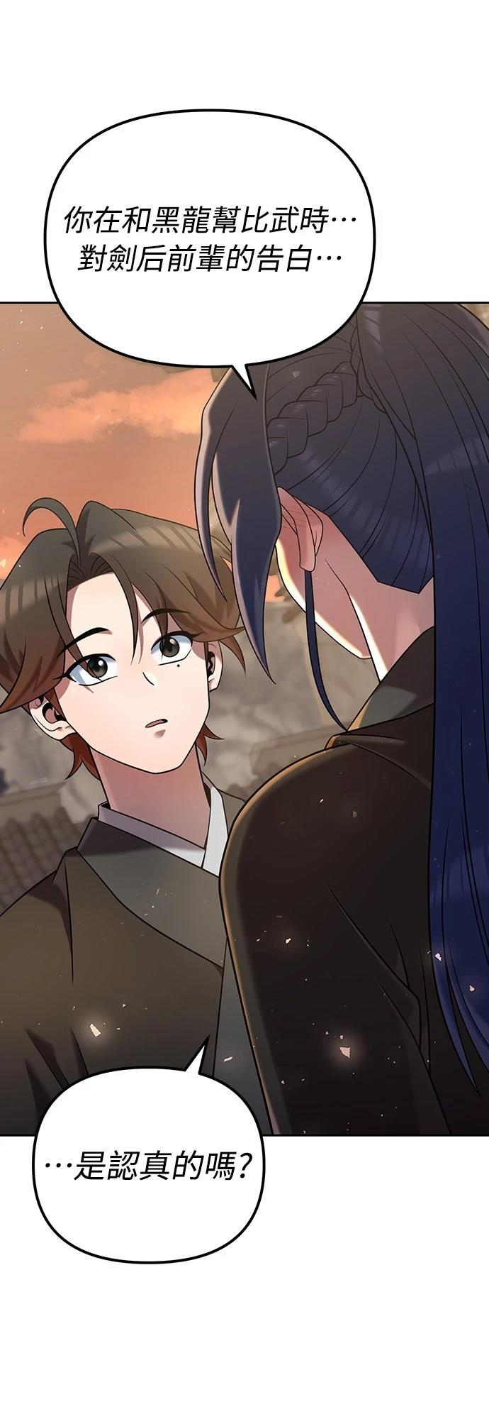 第34话18