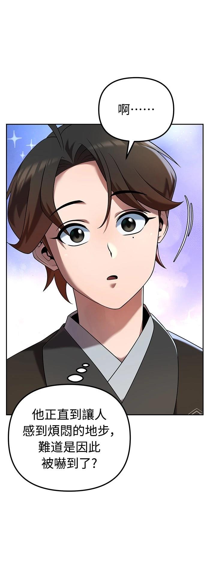 第34话19