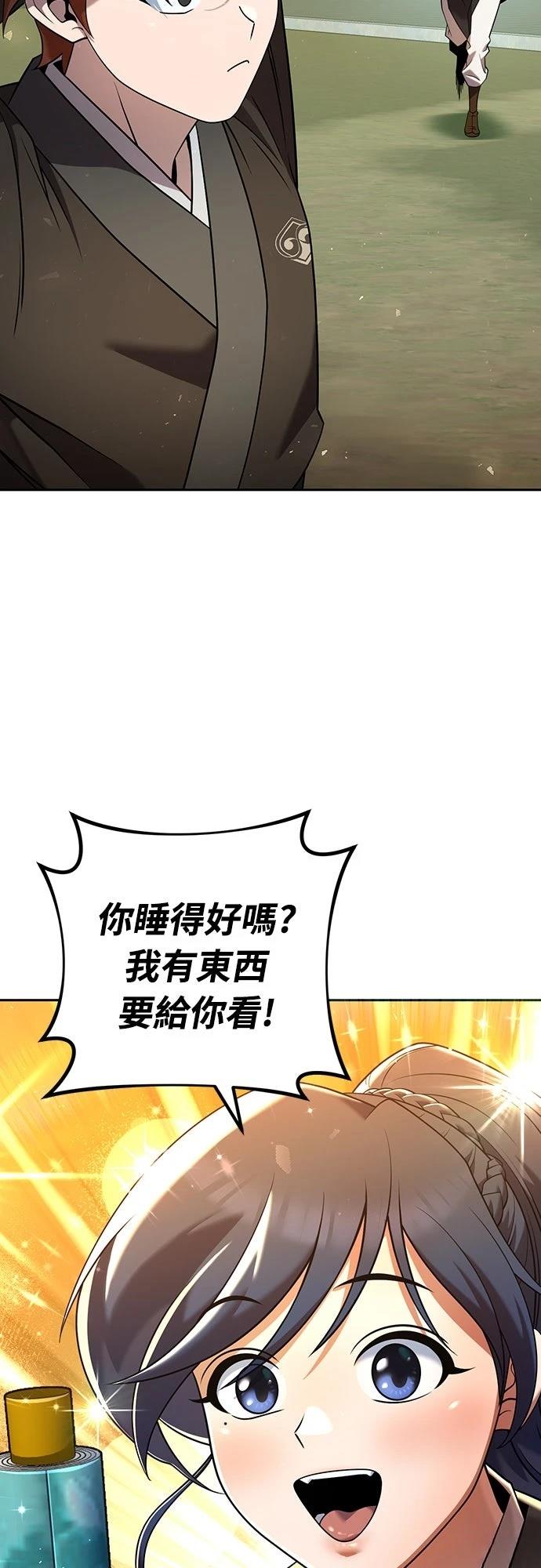 第34话2