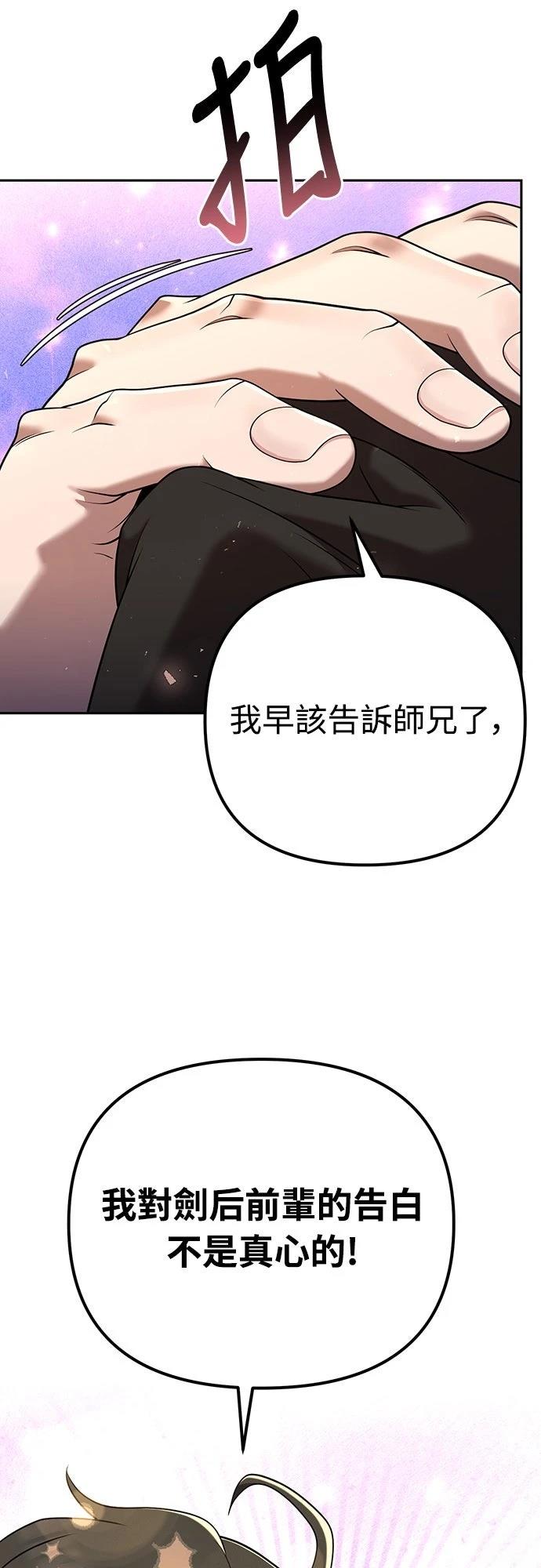 第34话20
