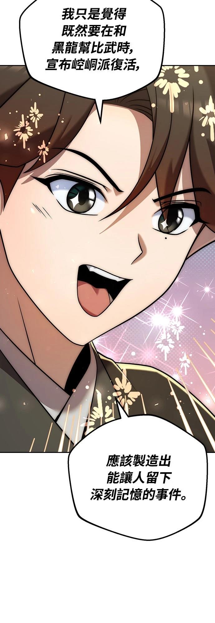 第34话22