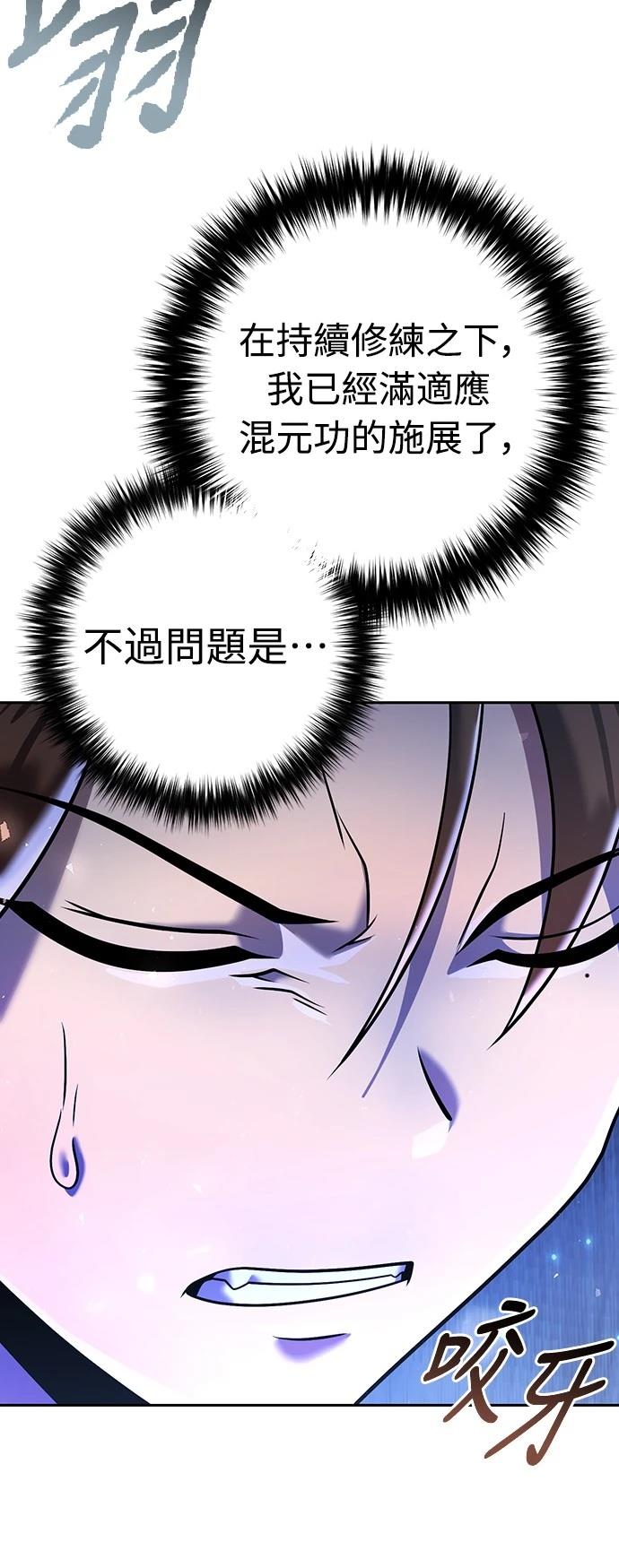 第34话29