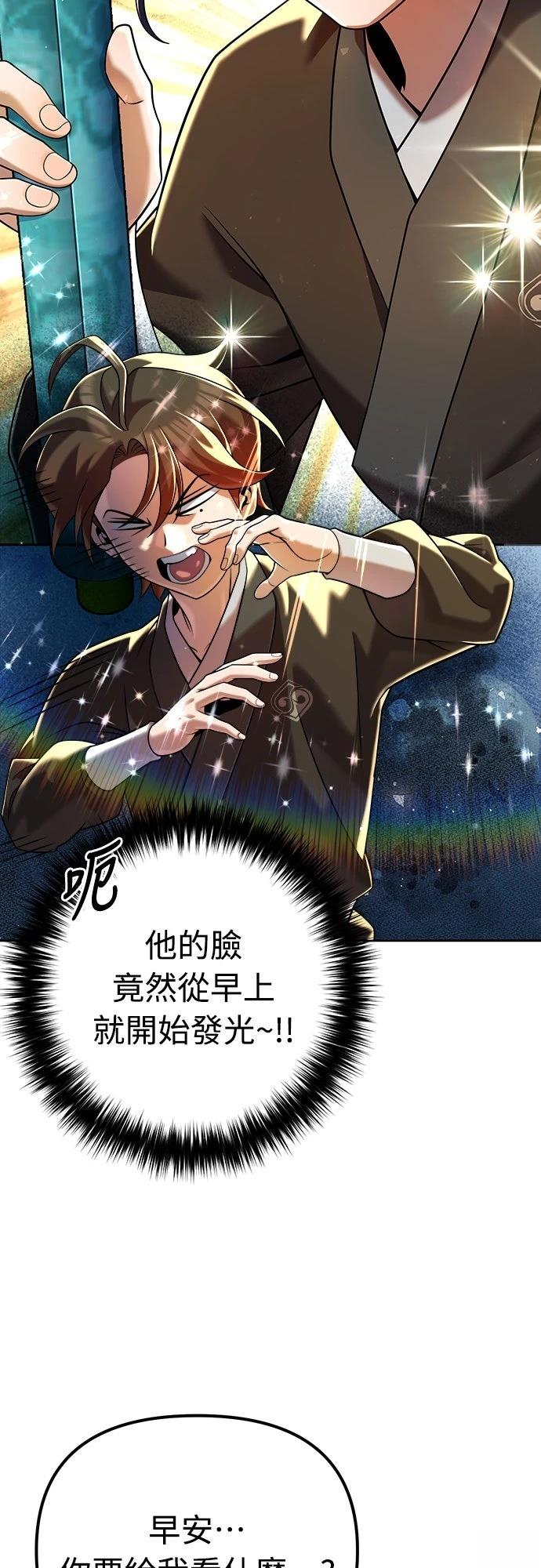 第34话3