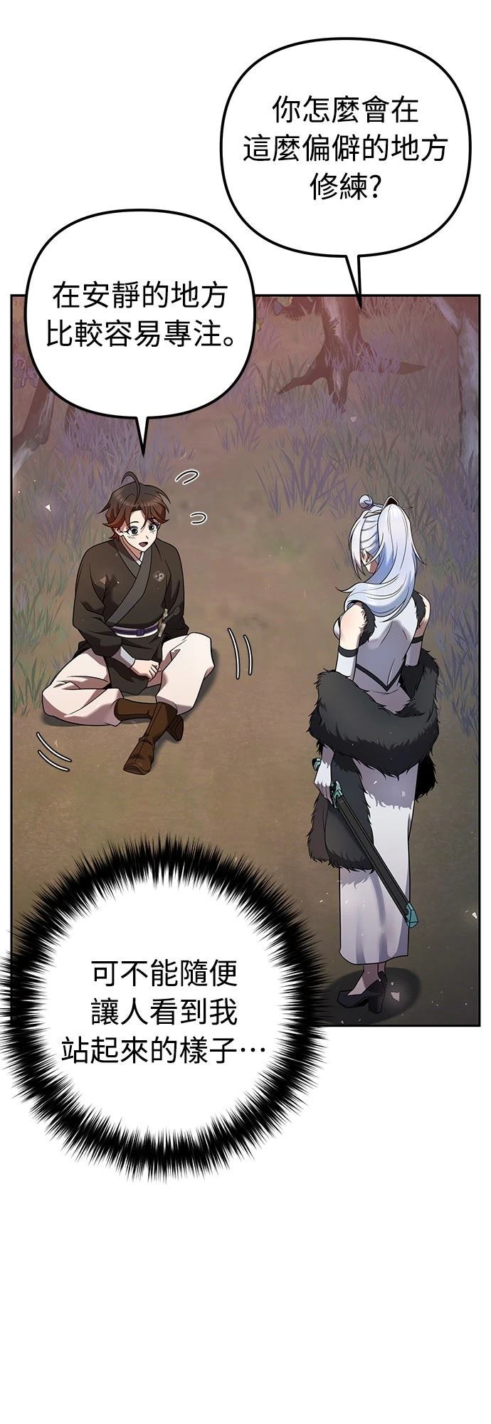第34话35