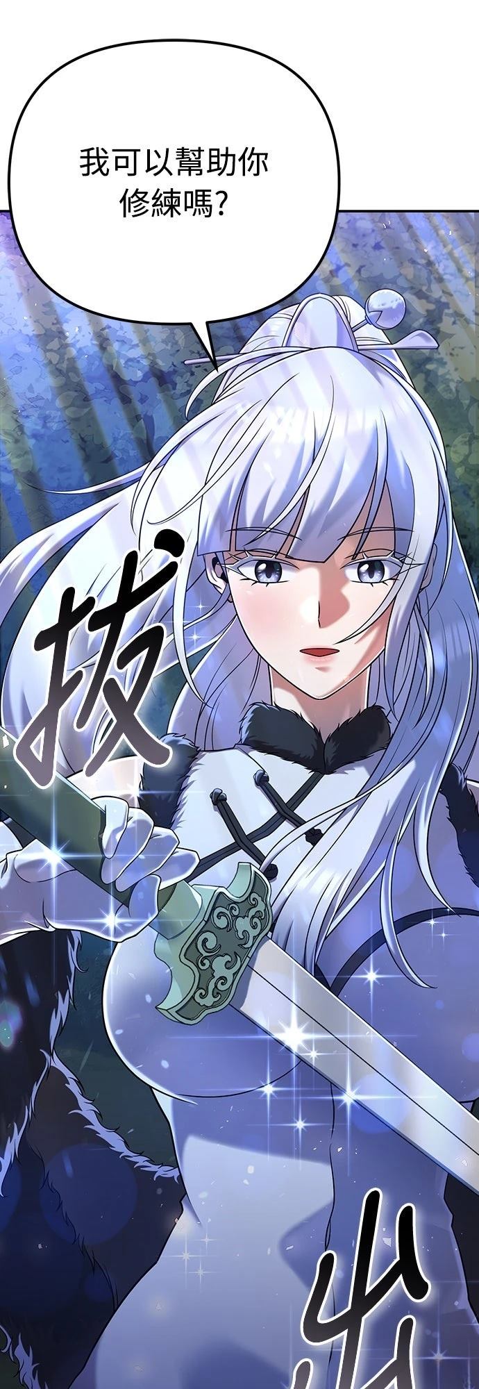 第34话40