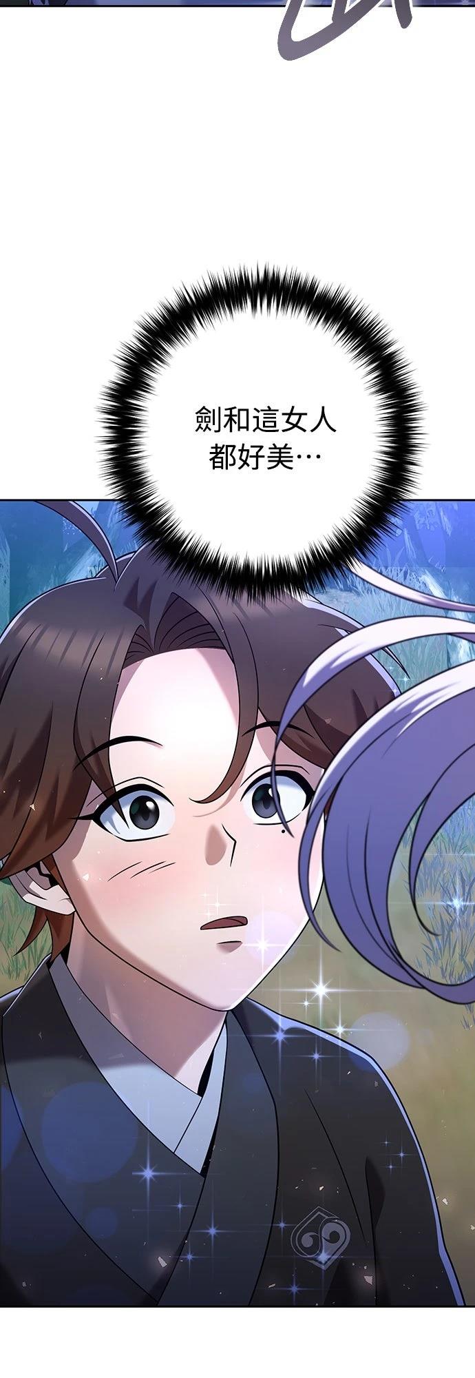 第34话41