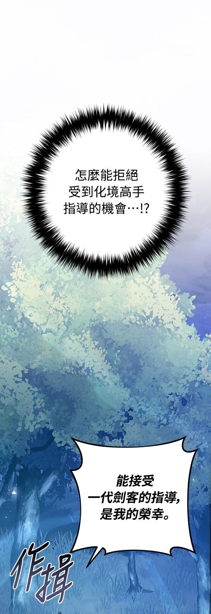 第34话42