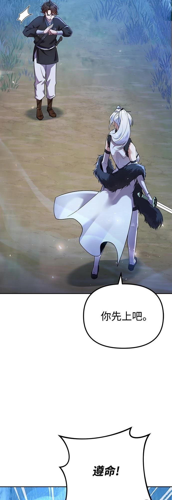 第34话43