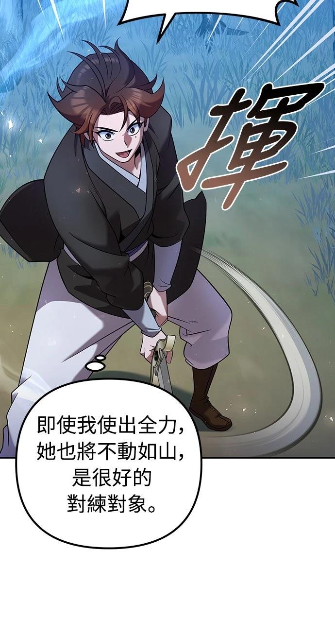第34话44