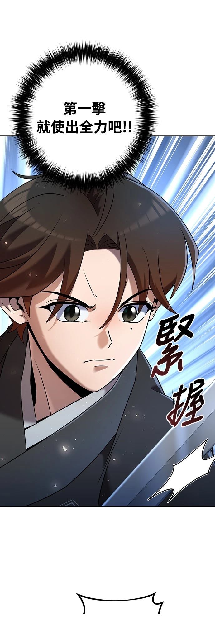 第34话45