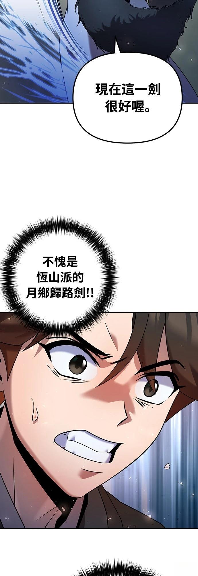 第34话47