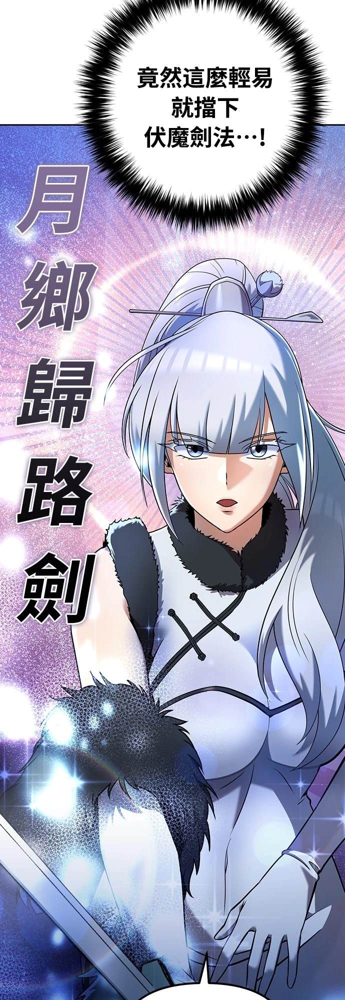 第34话48