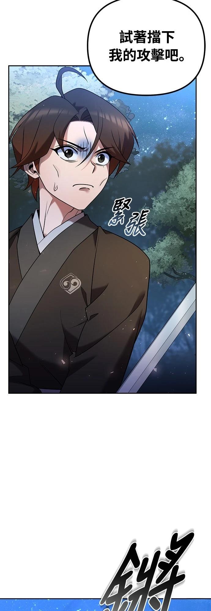 第34话51