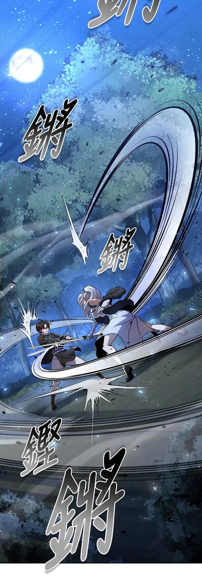 第34话52
