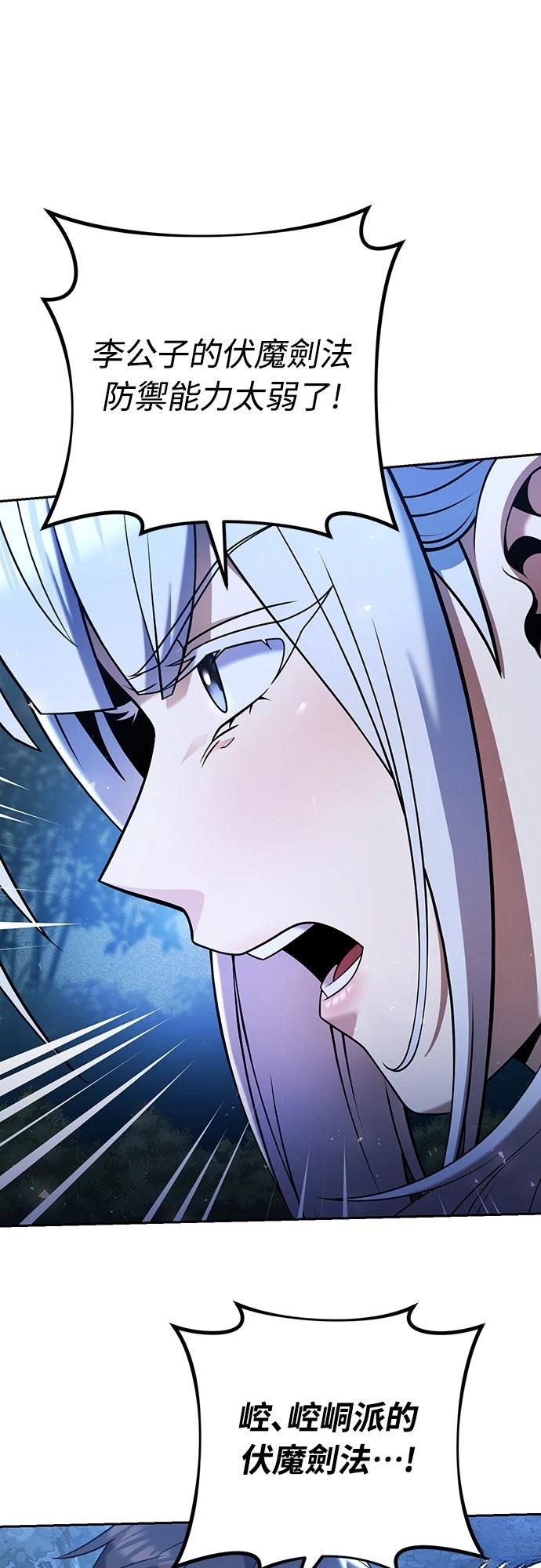 第34话53