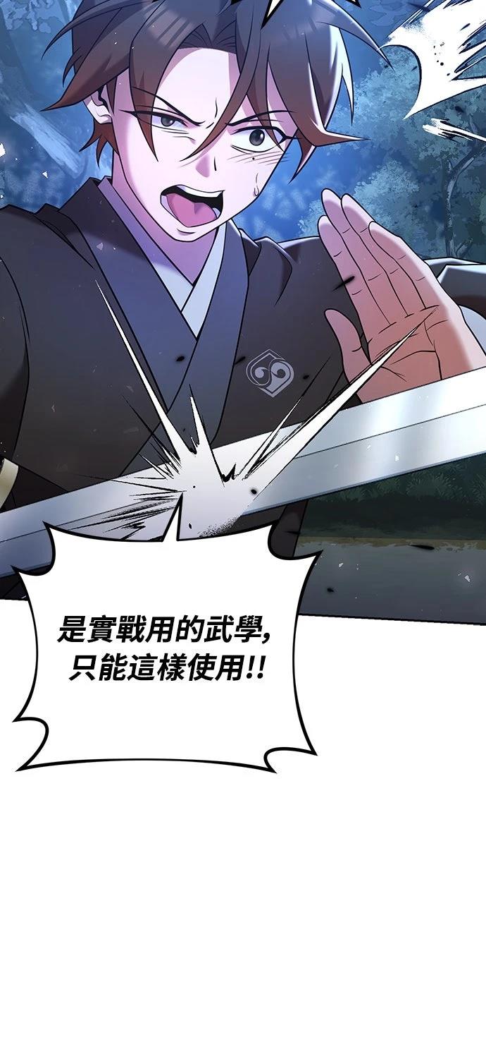 第34话54