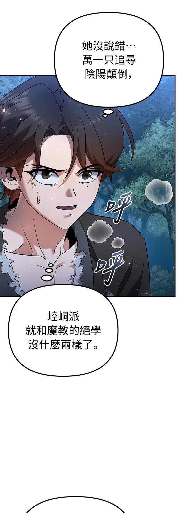 第34话60