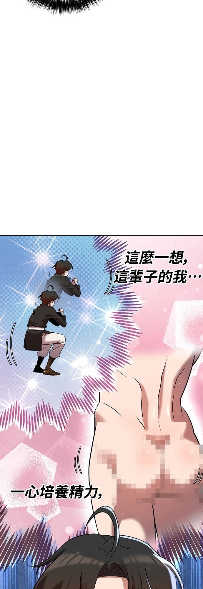 第34话62