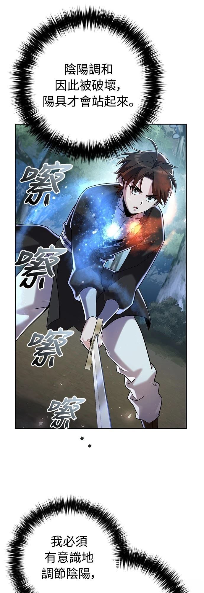 第34话67