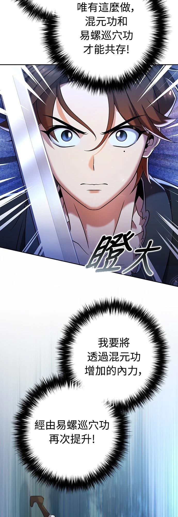 第34话68