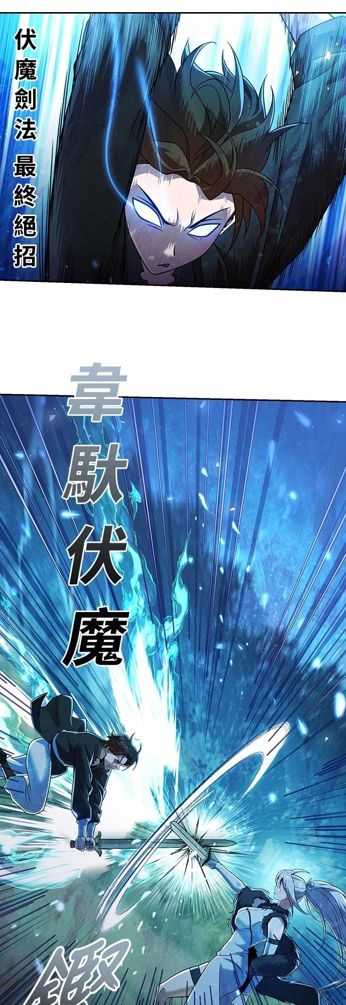 第34话70