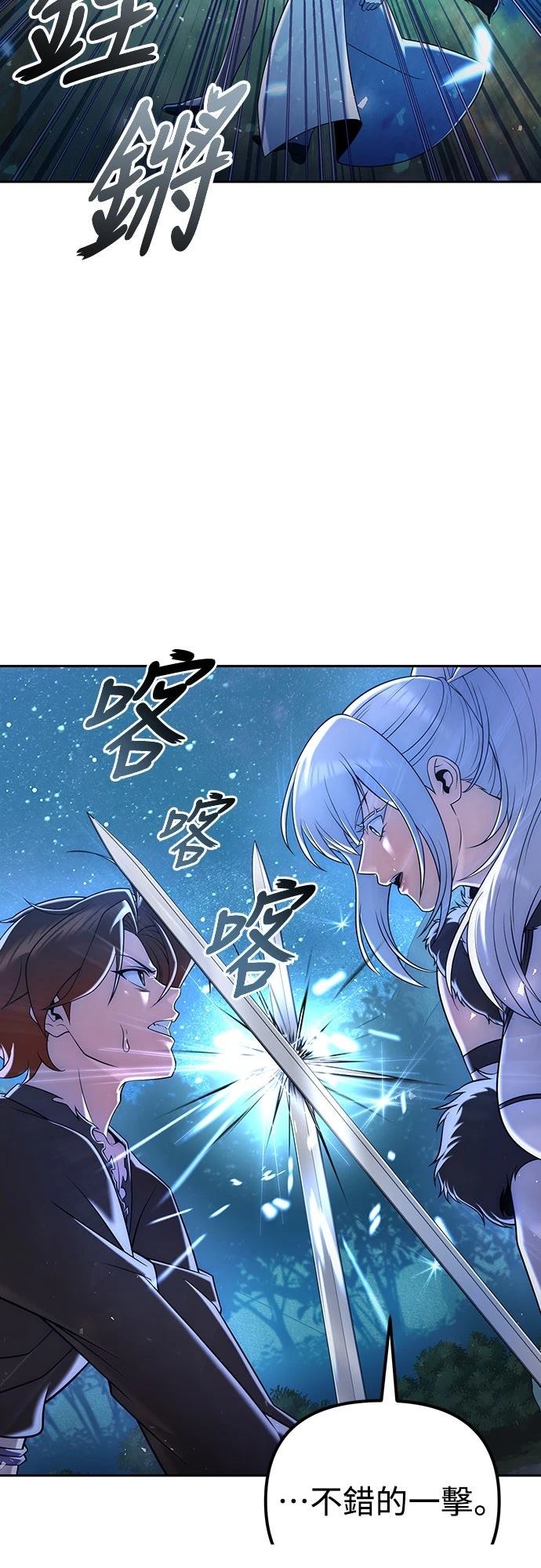 第34话71