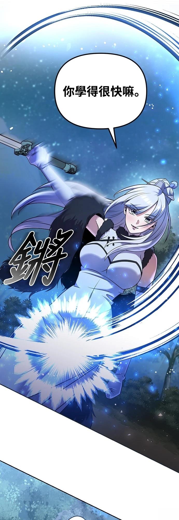 第34话73