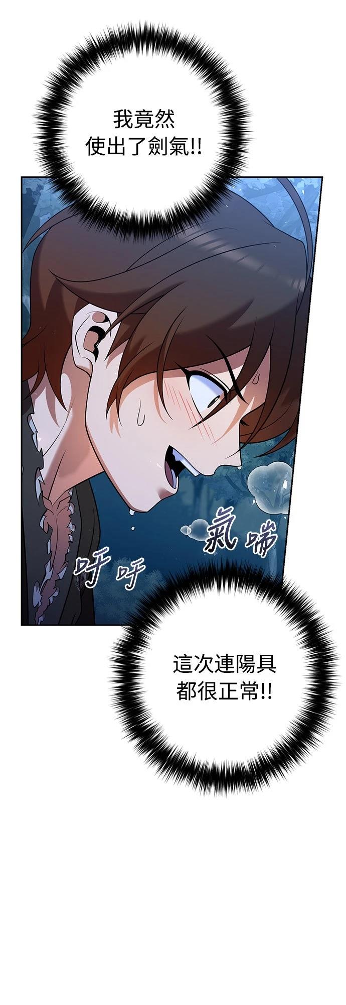 第34话75
