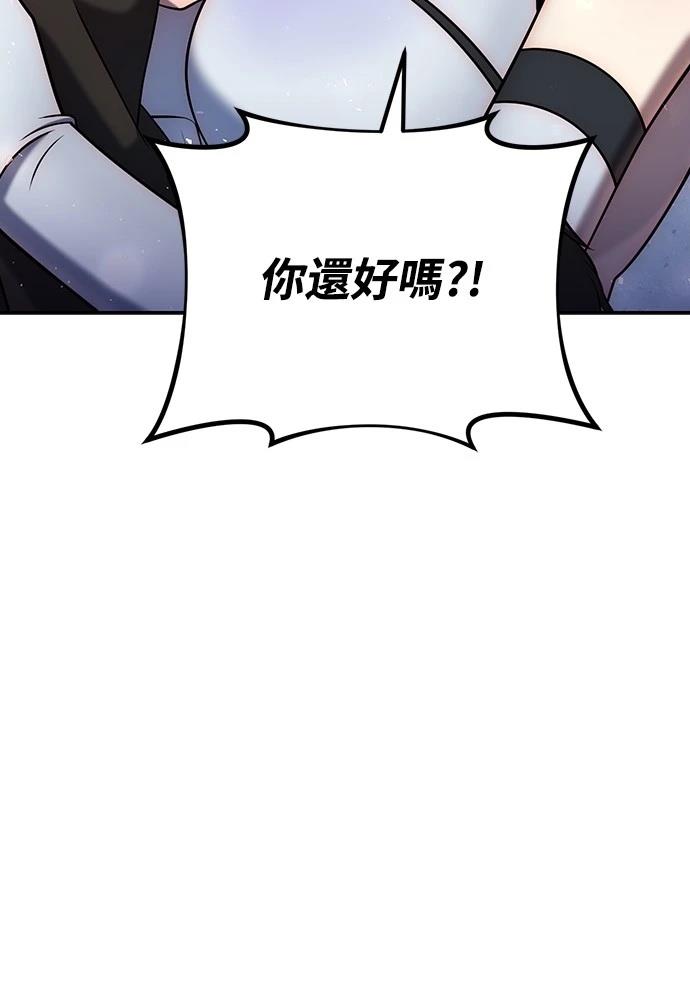 第34话78