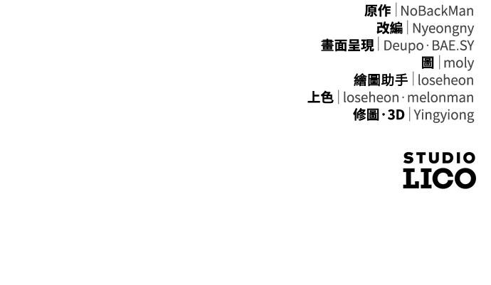 第34话82