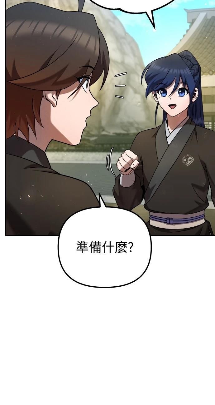 第34话9
