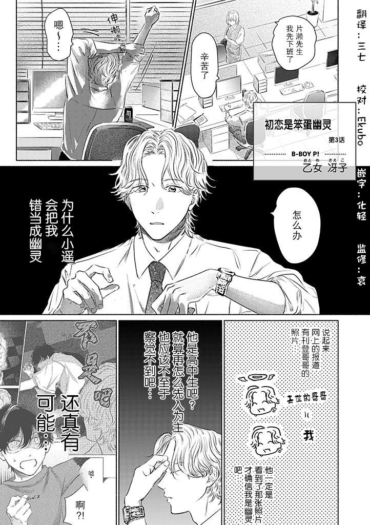第3话0