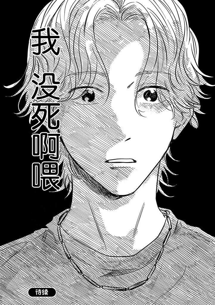 第2话22