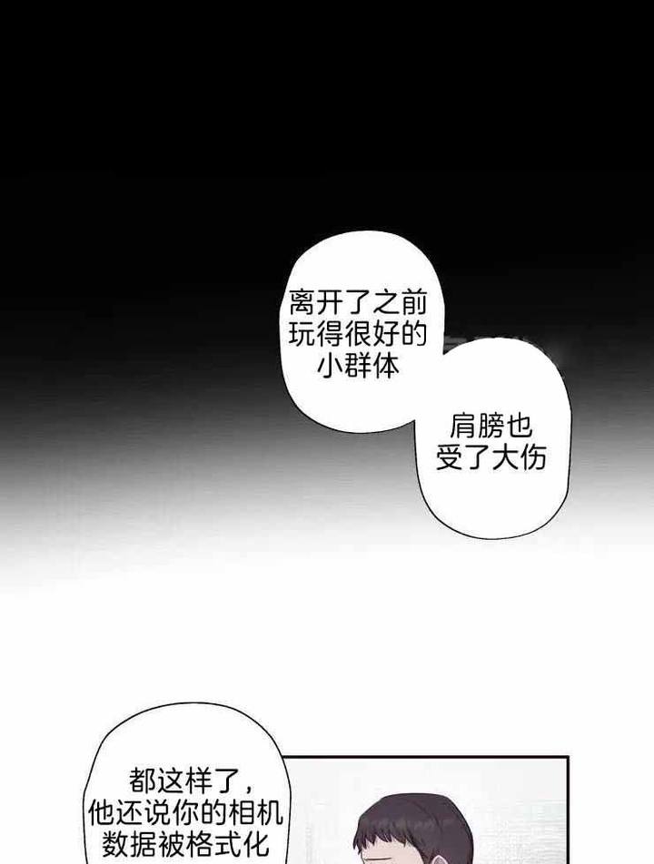 第33话16