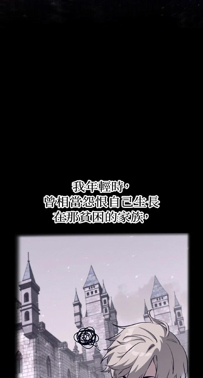 第1话106