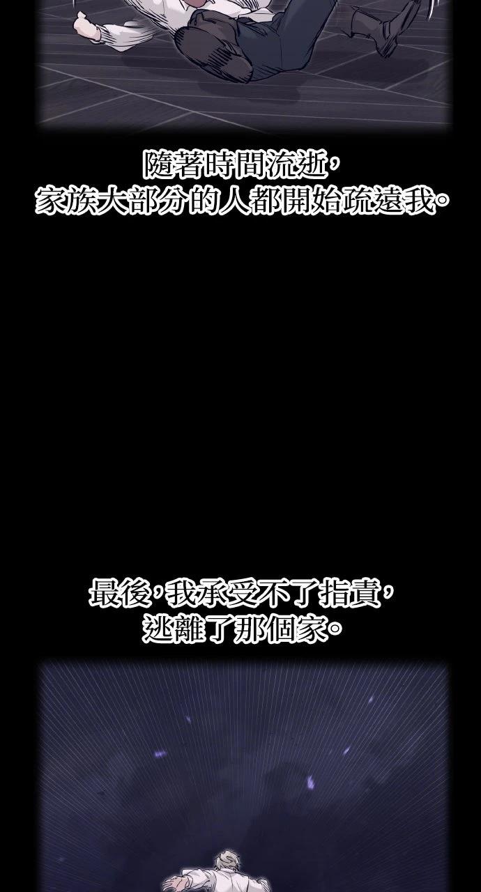 第1话108